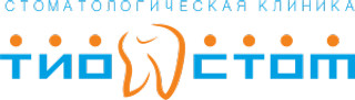Логотип Стоматологическая клиника Тиостом