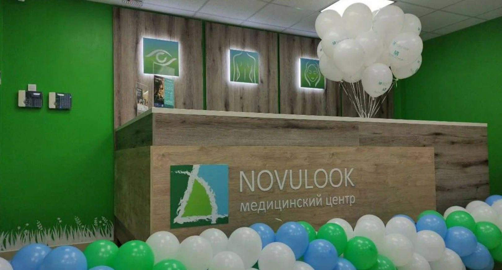 Медицинский центр зрения и терапии NovuLook (Новулук) в городe Ялта