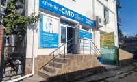 Клиника CMD