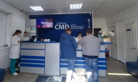 Клиника CMD