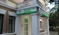 Хеликс