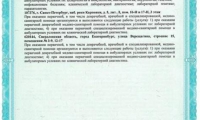 Хеликс