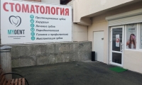 Стоматология Май дент на Суворовской