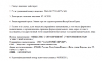 Клинико-диагностический центр Кирова