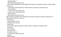 Клинико-диагностический центр Кирова