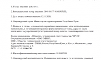 MRIYA LIFE CENTRE и MRIYA LIFE INSTITUTE (МРИЯ ЛАЙФ ЦЕНТР и МРИЯ ЛАЙФ ИНСТИТУТ)