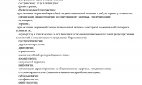 MRIYA LIFE CENTRE и MRIYA LIFE INSTITUTE (МРИЯ ЛАЙФ ЦЕНТР и МРИЯ ЛАЙФ ИНСТИТУТ)
