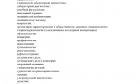 MRIYA LIFE CENTRE и MRIYA LIFE INSTITUTE (МРИЯ ЛАЙФ ЦЕНТР и МРИЯ ЛАЙФ ИНСТИТУТ)