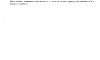 MRIYA LIFE CENTRE и MRIYA LIFE INSTITUTE (МРИЯ ЛАЙФ ЦЕНТР и МРИЯ ЛАЙФ ИНСТИТУТ)